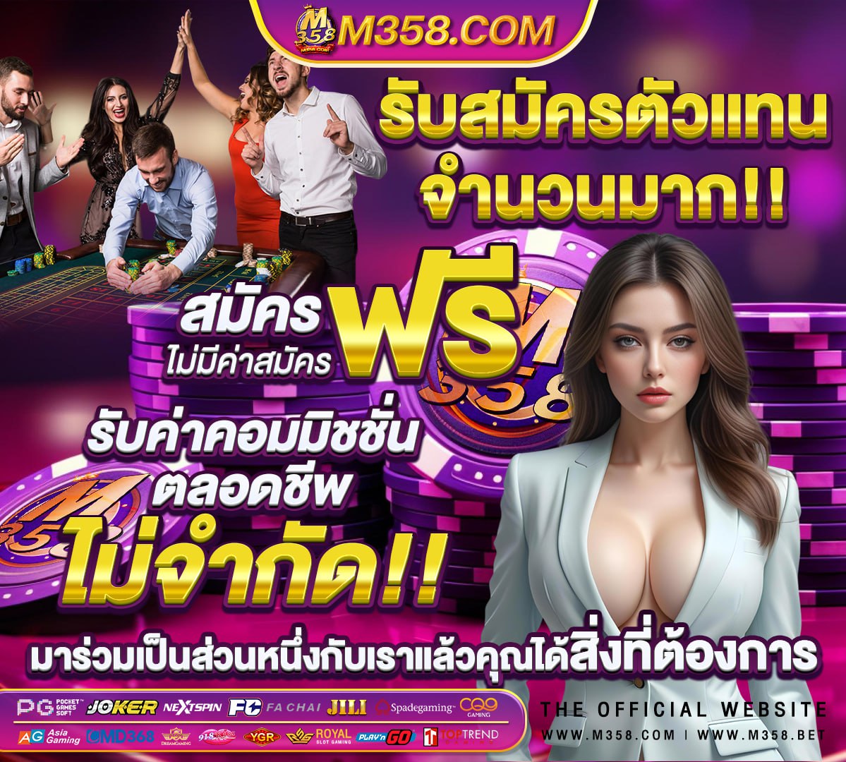 หวย ไทยรัฐ วัน นี้